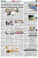 Page3