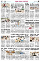 Page8
