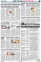 Page7