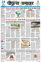 Page1