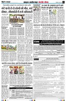 Page4