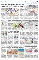 Page6