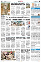 Page7