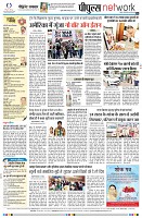 Page8