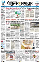 Page1
