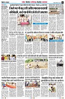 Page5