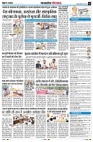 Page6