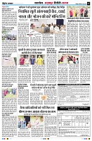 Page7