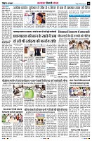 Page8