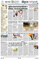 Page12