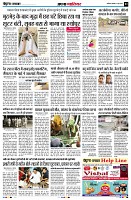Page3