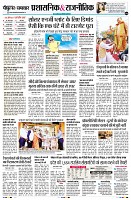 Page4