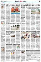 Page8