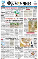 Page3