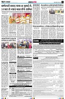 Page4