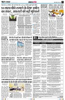 Page5