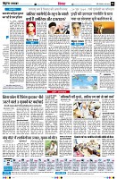 Page6