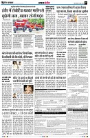 Page7