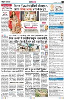 Page8