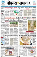 Page3