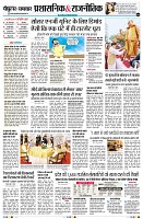 Page4