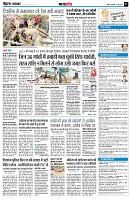 Page7