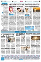 Page8