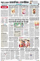 Page4