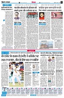 Page6