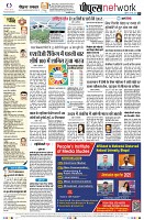 Page8