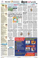 Page8