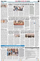 Page3