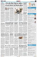 Page7