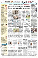 Page8