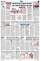 Page11