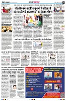 Page3