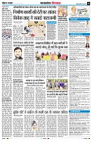 Page6