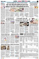 Page7