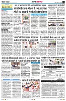 Page10