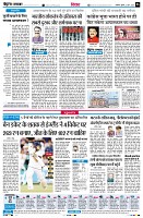 Page6