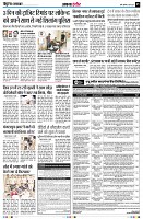 Page5