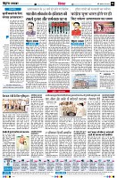 Page6