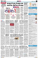 Page7