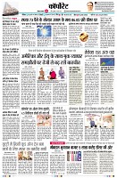 Page8