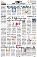 Page13