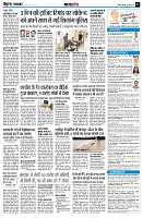 Page7