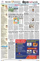 Page12