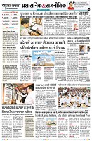 Page4