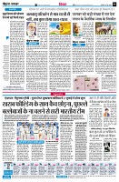 Page6