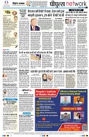 Page10